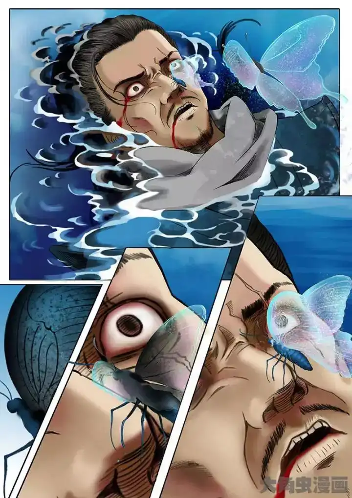 Secret Order Chapter 8 4